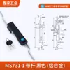 Xinluan Ms731 Caixa de Distribuição Trava de Ligação Ms461 Rittal Armário Armário de Controle Fechadura Mecânica de Porta Fechadura de Porta de Gabinete de Chassi