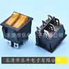 Interruptor basculante de doble botón amarillo con luz KCD6 Interruptor tipo barco doble amarillo Kd3 Interruptor basculante doble de luz amarilla
