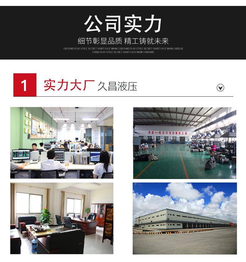久昌橡胶件详情页_12.jpg