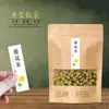 Bolsa de empaque para té de crisantemo al por mayor Bolsa con cremallera autosellante de papel Kraft para crisantemo al por mayor 100 250 500g