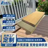 Piso de compuesto de madera y plástico para patios exteriores, jardines, terrazas y balcones, sólido hecho a medida de segunda generación coextruido impermeable para exteriores madera-plástico sólido