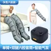 Botas de Recuperação com Pressão de Ar, Exercício de Pressão por Ondas de Ar para Reabilitação, Dispositivo de Fisioterapia para Relaxamento Muscular, Massageador de Pernas com Compressão Pneumática