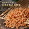 Arroz de Mar Anzuelo Dorado en Lata. Suministros del Fabricante Artículos Secos Gancho Dorado Arroz de Mar, Camarones Listos para Comer, Camarones sin Arena, Arroz de Mar en Lata