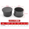 Fabricante de Moldeo por Inyección Jiangmen Funda Tubo Redondo PVC Cubre Pie Almohadilla de Pie Plástica Cubierta Protectora Tapón Exterior Tubo Redondo Tapa de Plástico