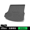 [Exclusivo para Lynk & Co] Tapete de Porta-Malas 10Emp Z1009 08 Modificado 02Tpv03 Acessórios 07 Peças 05 Tapete de Porta-Malas