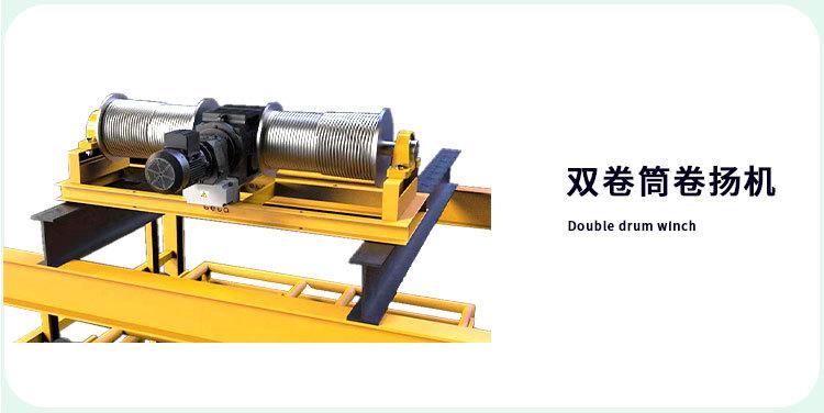 新设备配套卷扬机