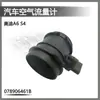Adecuado para Medidor de Flujo de Aire Audi Volkswagen 078906461B
