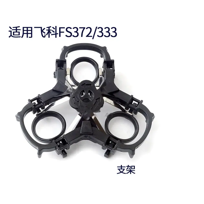 372支架.jpg