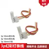 Fita de LED Conector de Linha de Conexão Sem Solda 10mm 3P Phantom Temperatura de Cor Dupla Conector 8mm Fivela Sem Solda Conexão Central