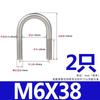 Acero Inoxidable 304 Tornillo en U Hebilla Extendida en U Perno Abrazadera para Tubo Abrazadera para Tubo Tornillo en U Fijo Varilla M6M8M10M12