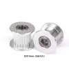 Polea Tensora 2GT para Impresora 3D Polea Tensora de Correa de Distribución Tipo H Polea Pasiva 16/20 Dientes Ancho 6/10mm