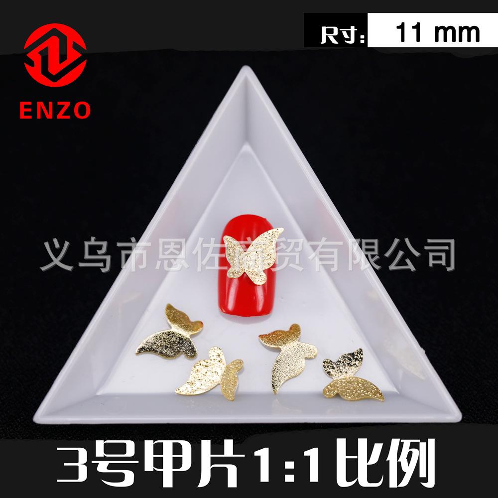 11的金色.jpg