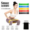 Banda Elástica para Sentadillas, Banda de Resistencia con Forma de Durazno para Glúteos de Mujer, Banda de Resistencia para Yoga, Banda de Fitness para Entrenamiento de Fuerza Deportiva, Banda de Resistencia