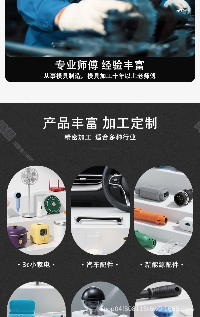 模房详情页通用_08.jpg