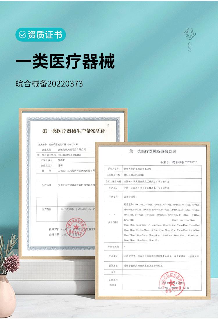 详情_10.gif
