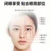 Parche para Ojos Nanjing Tongrentang Luteína Antocianina Parche de Hielo para Aliviar la Molestia Ocular Humectante Herbal para Ojos Venta al por Mayor