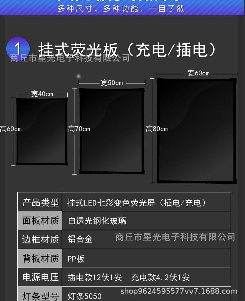 排列好详情_08