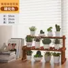 Suporte de Planta Suculenta para Peitoril de Janela, Prateleira de Janela de Chão para Sala de Estar, Suporte Pequeno de Flores de Madeira Maciça para Mesa, Prateleira de Armazenamento de Enfeites de Múltiplas Camadas