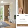Cortinas Shaoxing, venta al por mayor y al por menor, productos opacos terminados, proyectos de decoración del hogar personalizados, hoteles, lujo accesible, protección solar y aislamiento, dormitorios.