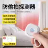 Detector Inteligente de Câmeras, Detector Infravermelho, Dispositivo Anti-Espionagem para Hotel, Detector de Monitoramento Anti-Vigilância