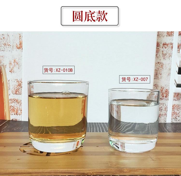西城果汁杯详情2.jpg