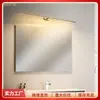 Luz frontal de espelho moderna minimalista para penteadeira, luz de armário com espelho para banheiro, luminária de parede linear na cor dourada