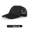 Gorra Publicitaria Placa de Luz Lista para Usar Logo Personalizado Impresión por Transferencia Térmica Bordado Grupo de Viaje Voluntario Gorra de Pesca