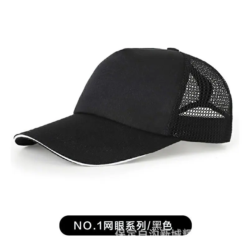 16五片网帽