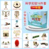Kit de Experimento Científico Motor Pequeño Engranajes Accesorios Modelo DIY Hecho a Mano Juguete Ventilador Coche de Tracción en las Cuatro Ruedas Eléctrico