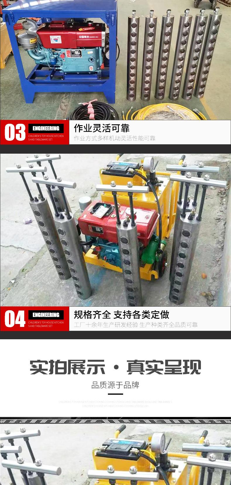 劈裂棒_04.jpg