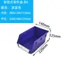 Caja de Piezas, Tablero para Colgar Herramientas de Pared, Plástico Inclinado para Tornillos y Accesorios, Caja de Almacenamiento de Materiales, Tablero para Colgar con Ganchos, Estante