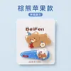 Set de Pasadores Acrílicos de Panda Lindo - Pinza para Flequillo, Pinza Lateral, Pasador, Accesorio para el Cabello
