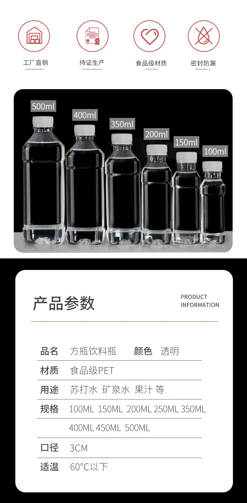 20221105详情 -方瓶_r2_c1.jpg