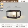 Luminária de Cabeça para Coluna Solar Lâmpada de Pilar para Portão de Villa Lâmpada de Pilar de Pedra para Pátio Jardim Parede Luminária de Cabeça para Coluna Externa à Prova d'Água