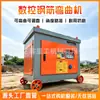 Máquina Dobladora de Varillas Tipo GW40/42/45/50 Máquina Dobladora de Varillas Totalmente Automática CNC Dobladora de Estribos Dobladora