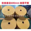 Fabricante de Máquinas Ranuradoras de Papel de Oro y Plata de Alta Velocidad, Máquinas Ranuradoras de Papel en Rollo, Máquinas Ranuradoras de Papel Amarillo Totalmente Automáticas