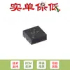 Vende Apenas Chip Conversor Step-Down Original Tps62065Dsgr Wson-8 2A