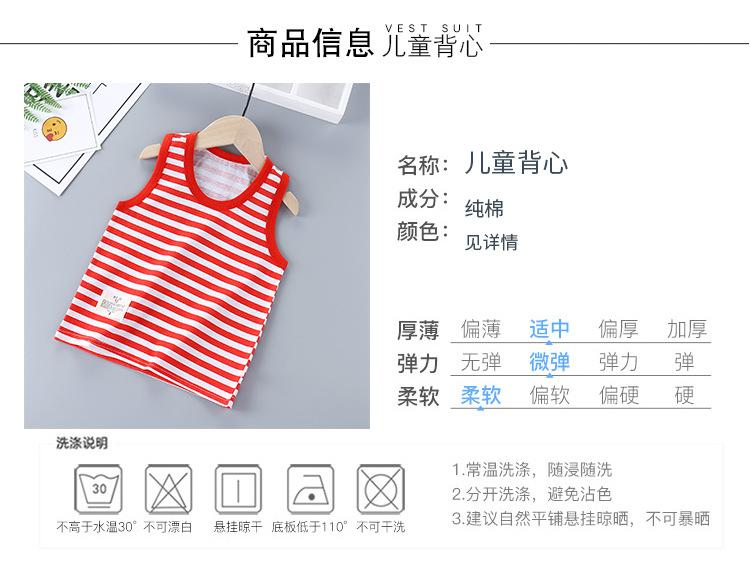 陈总背心详情_05.jpg