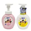 Sabonete Líquido Divertido Rei Leão 250ml Espuma para Lavar as Mãos com Aroma de Limão, Envio Direto Peça Única