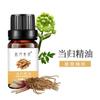 Frasco de óleo essencial unilateral planta aromaterapia óleo essencial cedro lavanda aromaterapia massagem fragrância natural óleo essencial diário