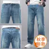 Jeans Masculino Grosso de Alta Qualidade Outono 2026 Outono/Inverno Novo Reto Solto Versátil Casual Calças Calças Masculinas Retrô