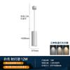 Holofote de fio suspenso led aberto downlight longo lustre cilíndrico para restaurante comercial corredor escritório boom holofote