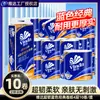 Papel Higiénico Vinda Roll 140g Caja Completa 27 Rollos Papel Higiénico Económico para el Hogar Servilleta Papel Higiénico