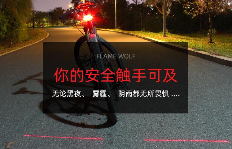 自行车激光尾灯06