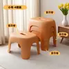 Taburete Pequeño de Plástico para el Hogar, Taburete Bajo Estable, Banco Apilable, Taburete para Sofá de Sala de Estar, Silla Pequeña Antideslizante Engrosada para Baño