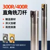 Vástago de fresa de extremo BAP300R, fresa de extremo antivibración 400r R0.8, vástago de fresa voladora para centro de mecanizado CNC 1135