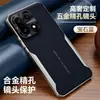 Adecuado para Funda de Teléfono Oneplus 15, Cubierta Protectora Oneplus 15t, Lujo de Gama Alta Estilo Hoja Cuero Liso Galvanizado con Tacto Premium