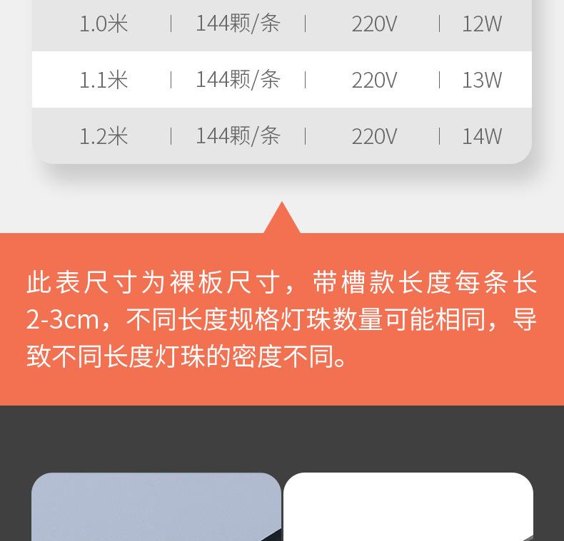 详情图片_11.jpg