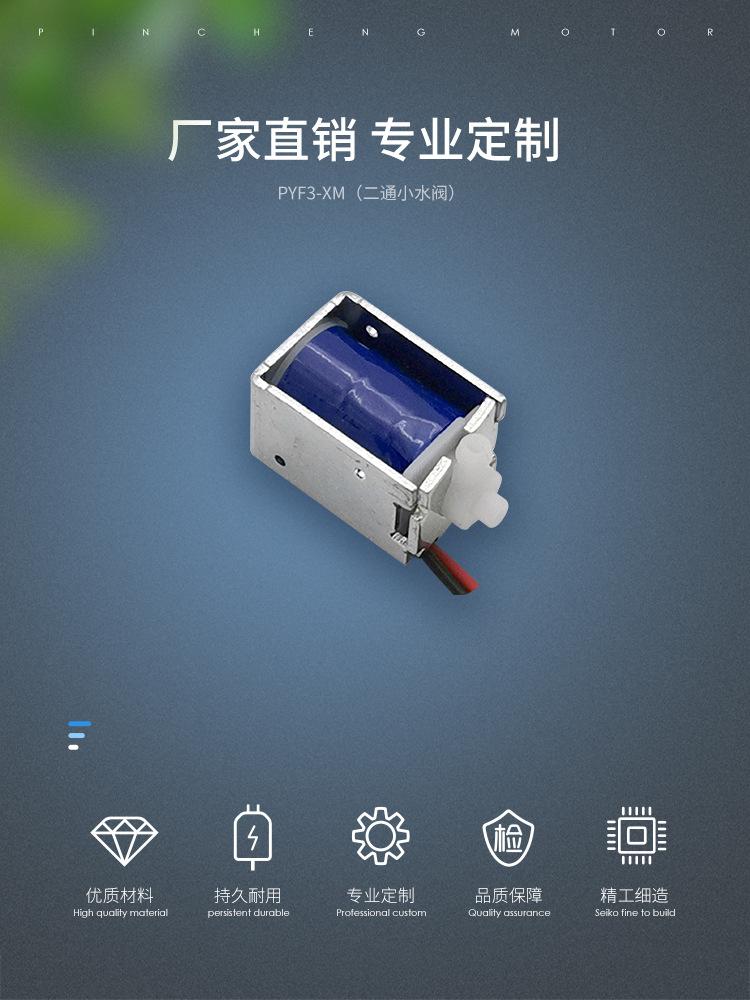 河源品成详情页_01.jpg
