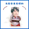 Wang Li Hong caricatura versión Q adorno de escritorio eléctrico con cabeza que se mueve standee, divertido mecedor cartón plástico sellado regalo con imagen personalizada